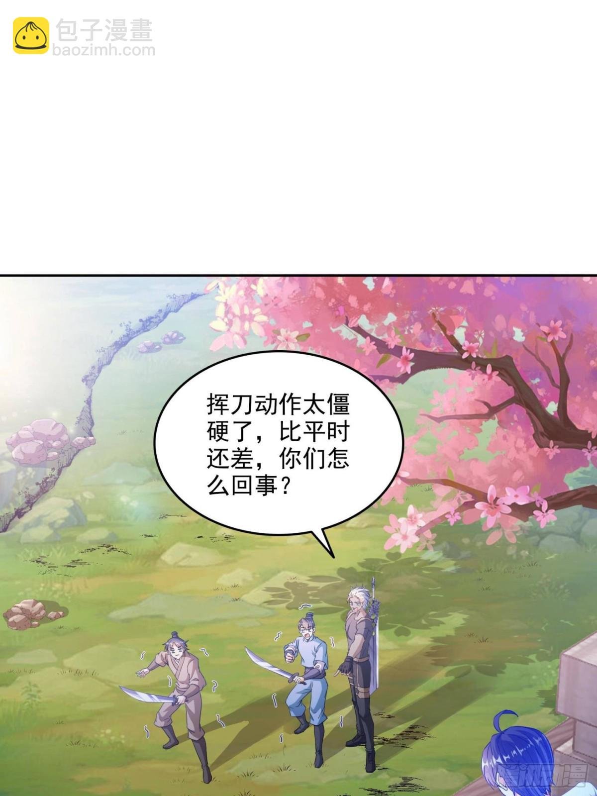 662 散财王座再现