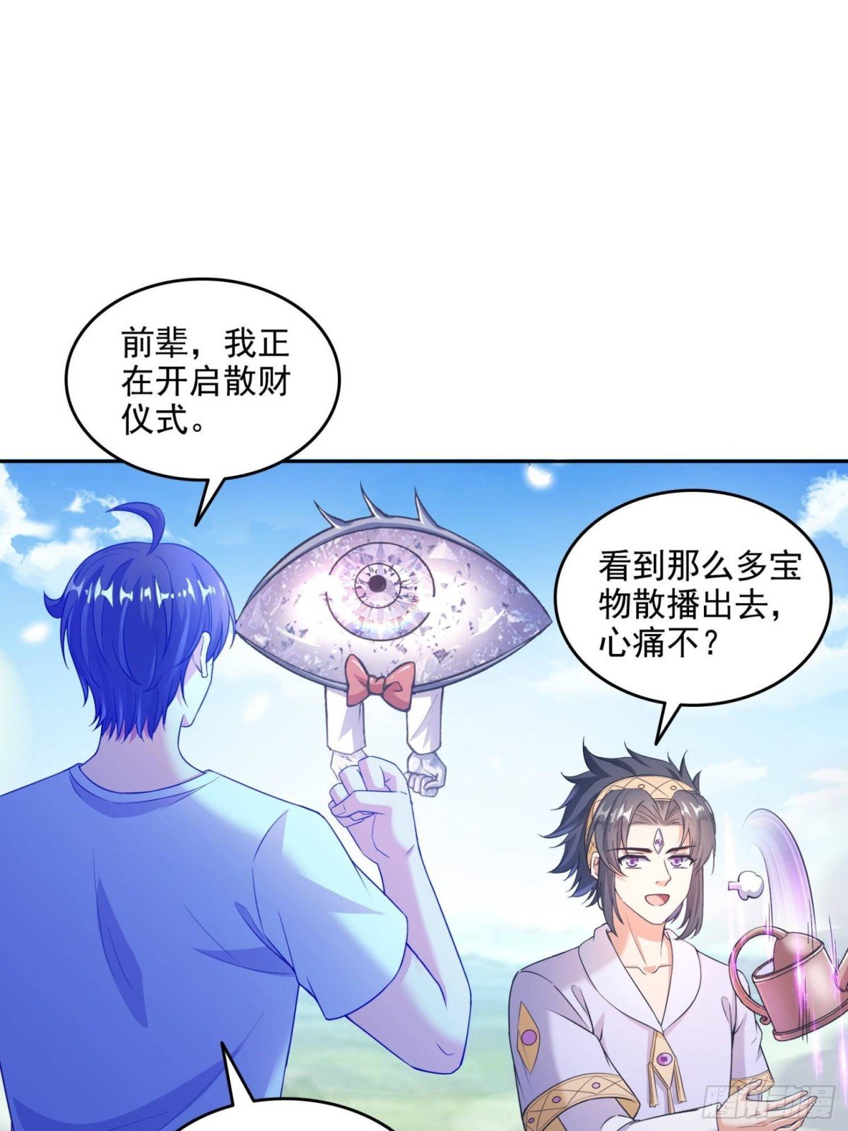 663 本次渡劫需要时机