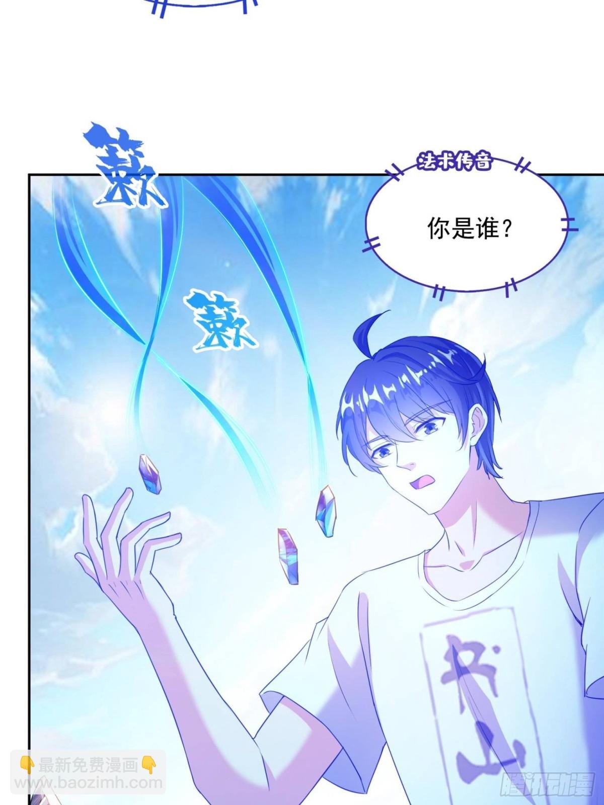 663 本次渡劫需要时机