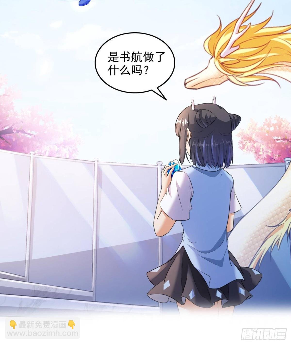 663 本次渡劫需要时机