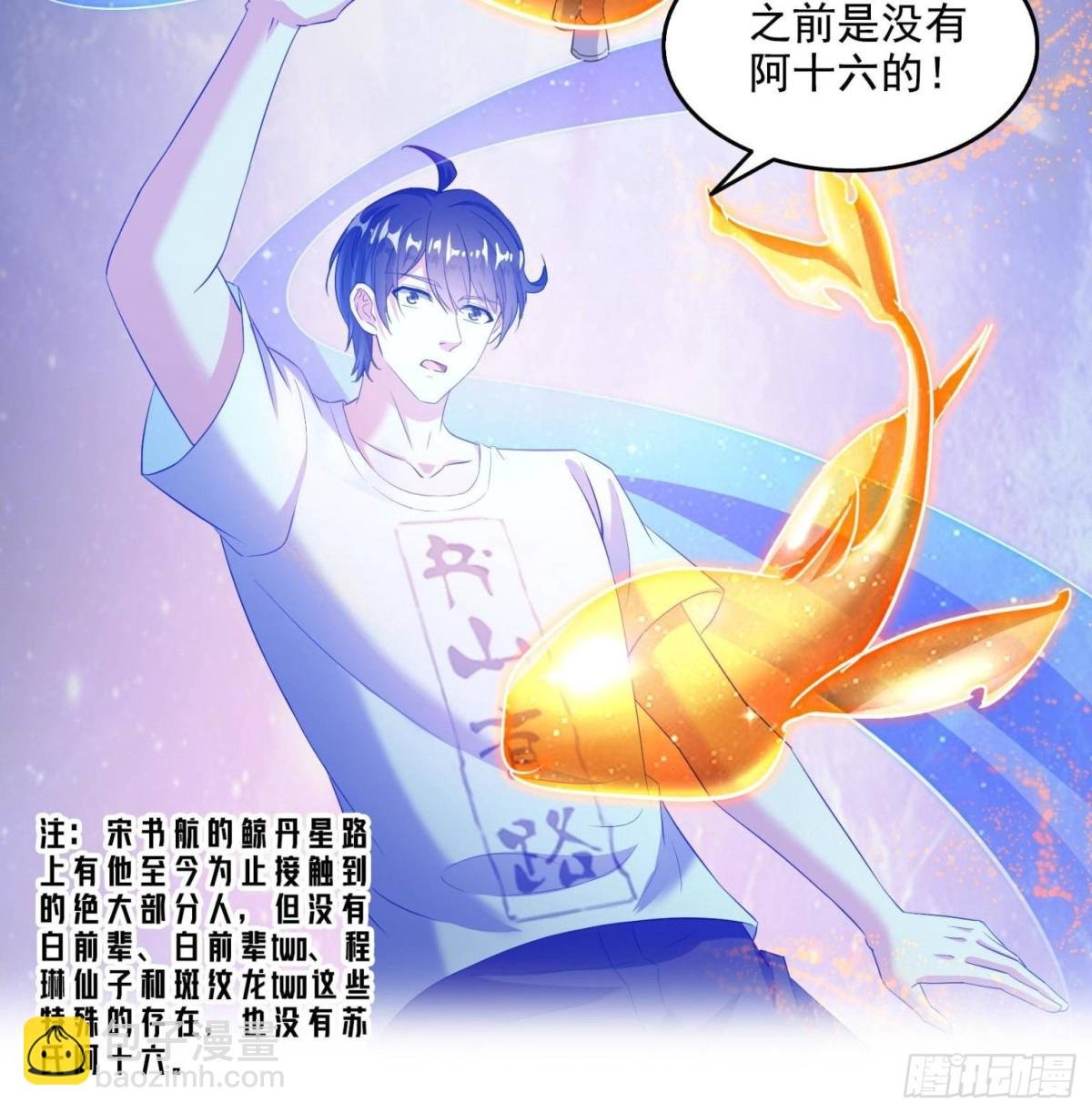 663 本次渡劫需要时机