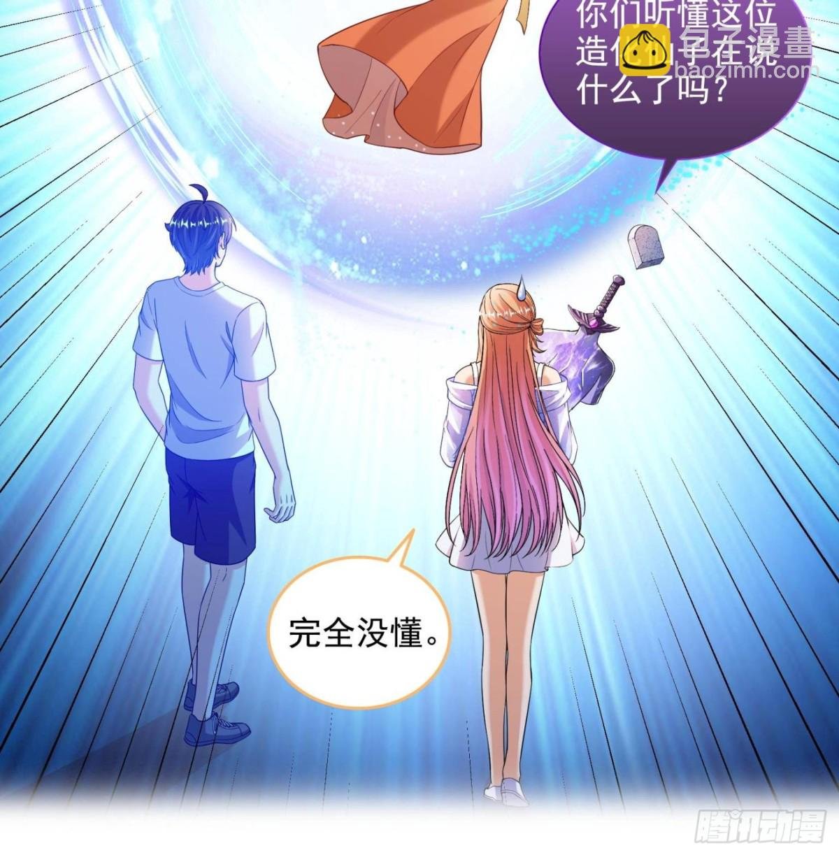 664 来吧，八品天劫！