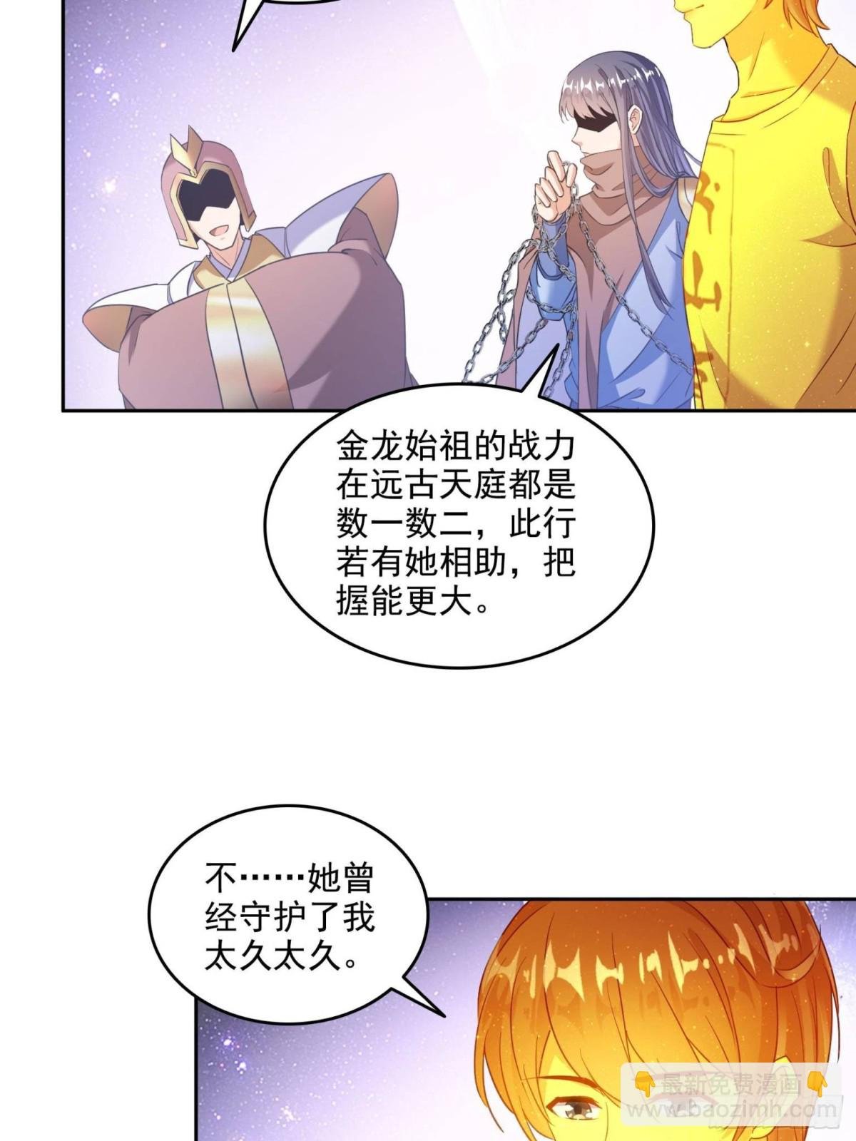 666 忍耐一切剧痛的男人