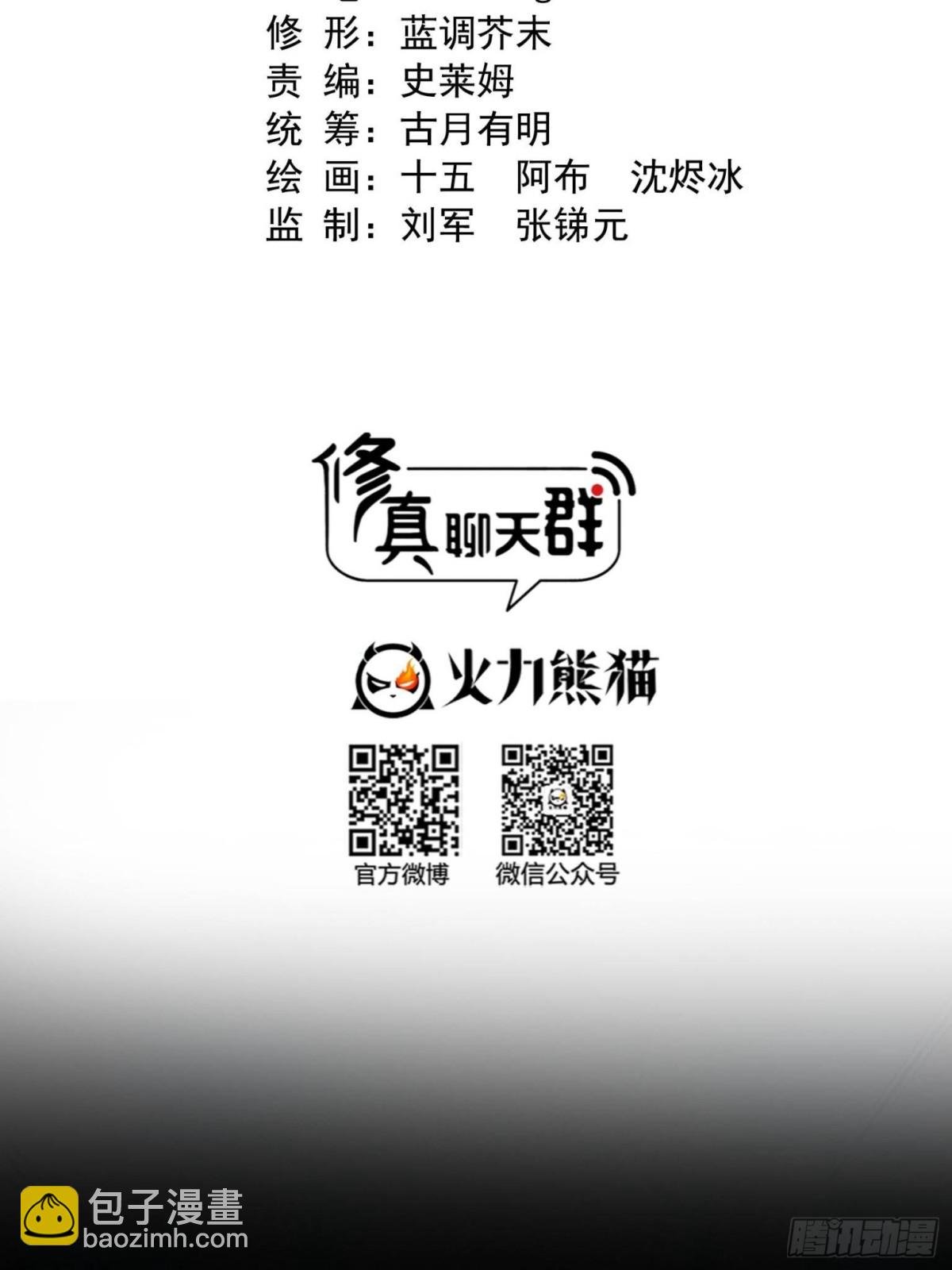 667 出来吧，阴影圣地