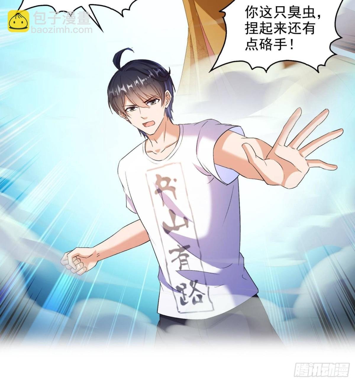 668 宋家祖传染色体