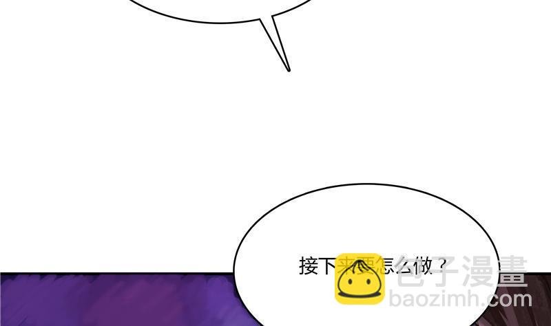 第68话 苏氏阿七VS公子海