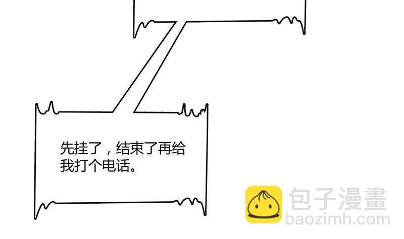 第68话 苏氏阿七VS公子海