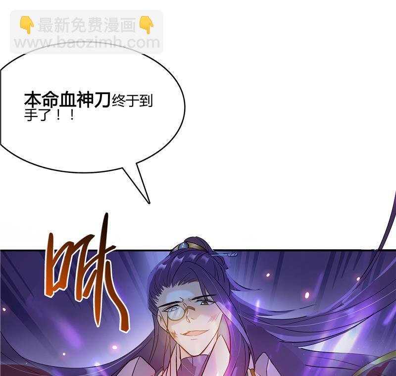 第68话 苏氏阿七VS公子海