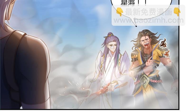 第68话 苏氏阿七VS公子海