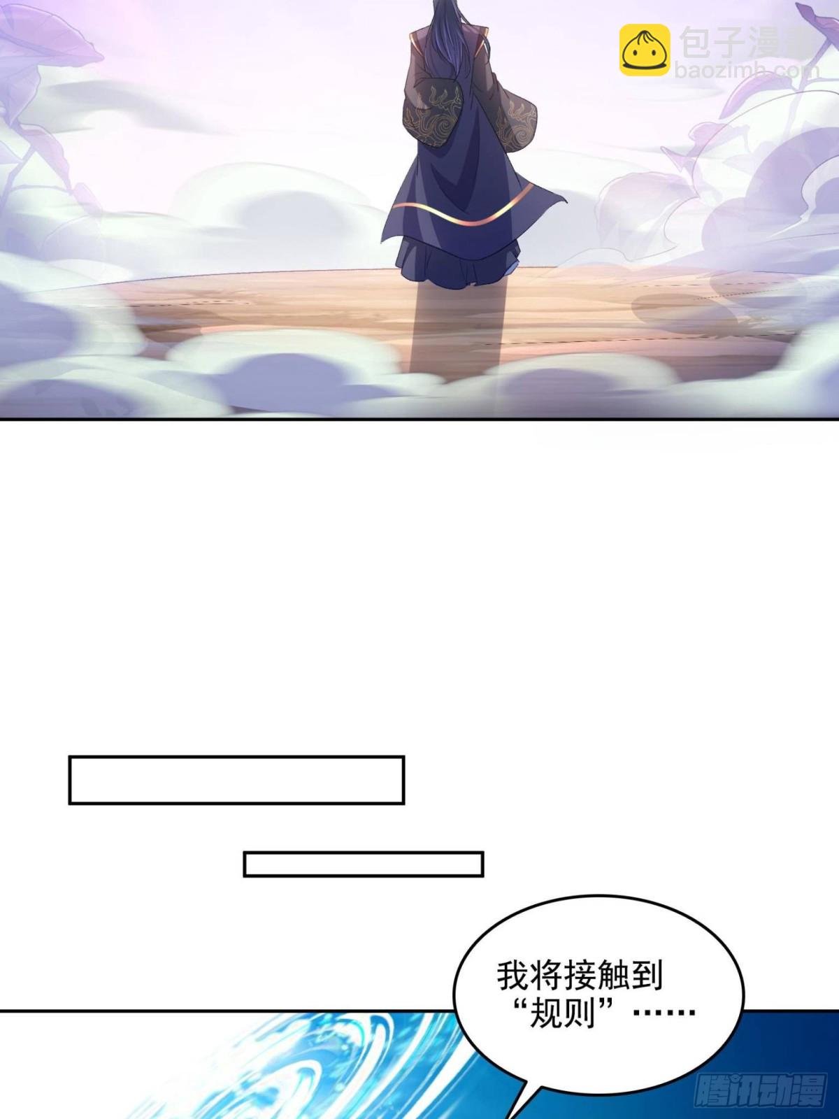 671 请问，你是我的本体吗？