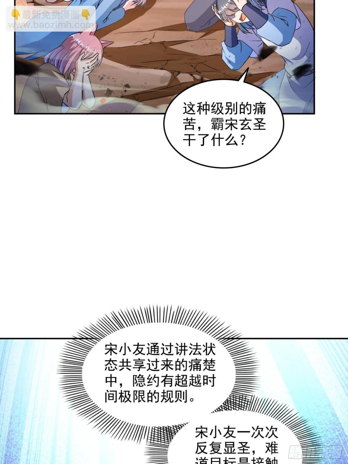 671 请问，你是我的本体吗？