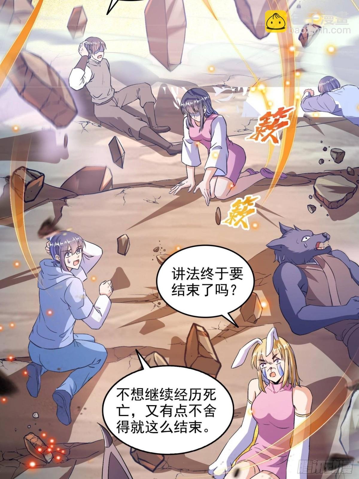 671 请问，你是我的本体吗？