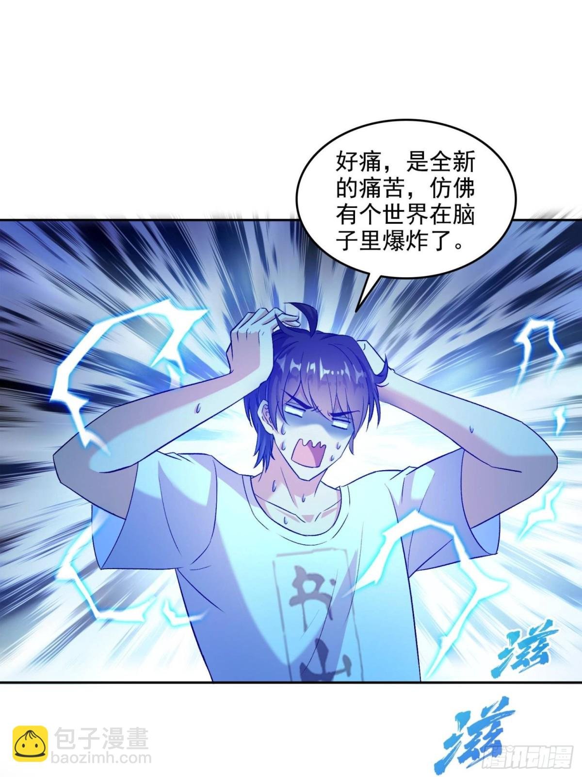 671 请问，你是我的本体吗？