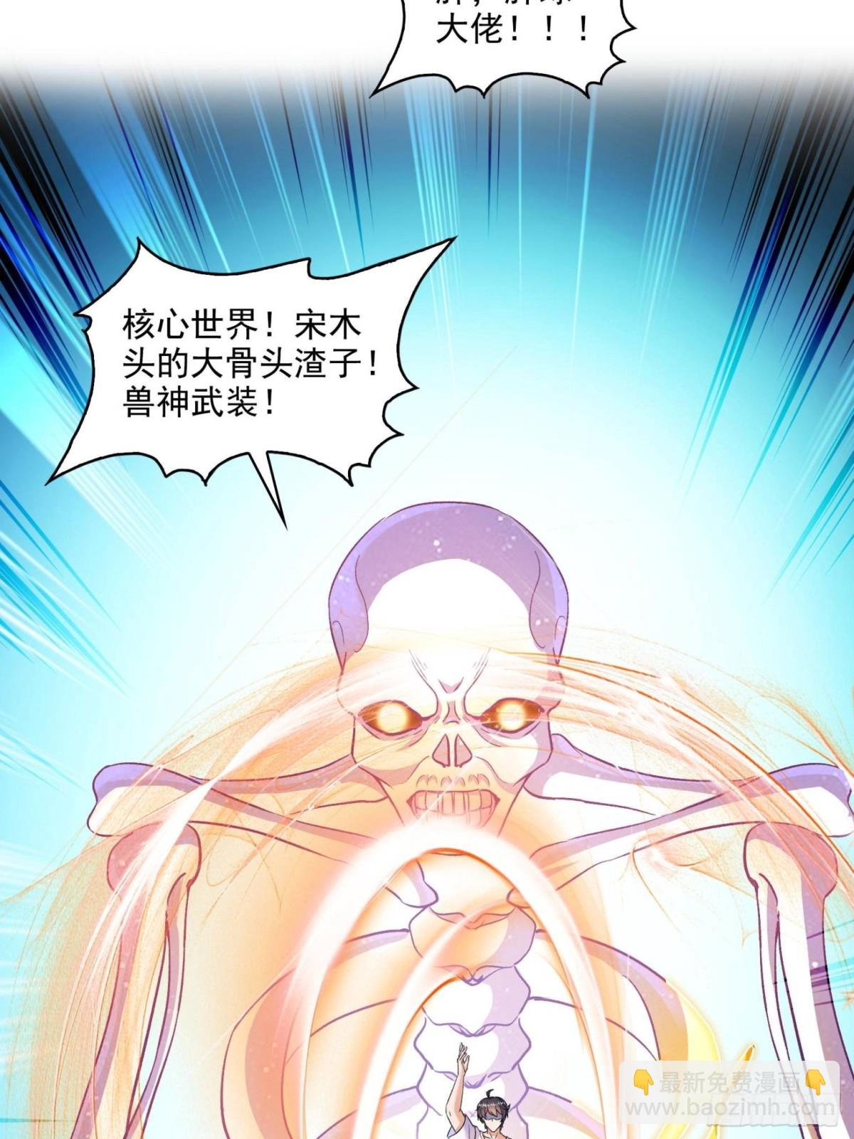 671 请问，你是我的本体吗？