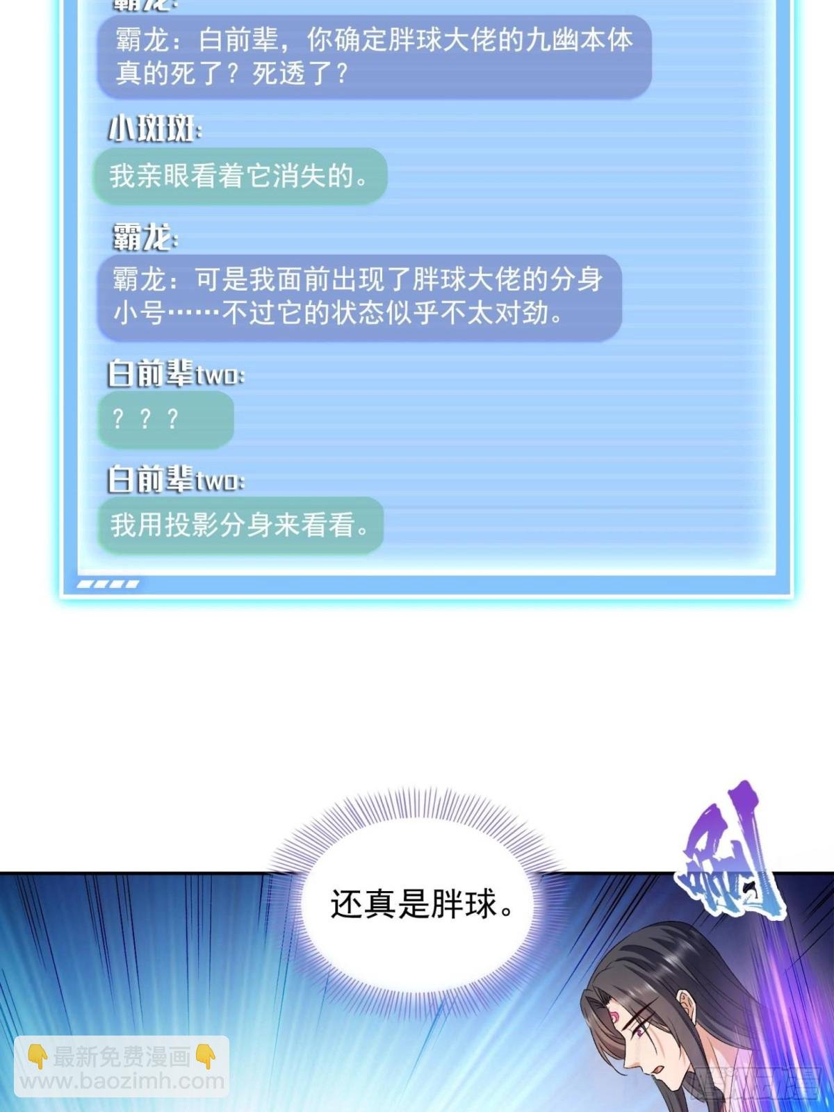 671 请问，你是我的本体吗？