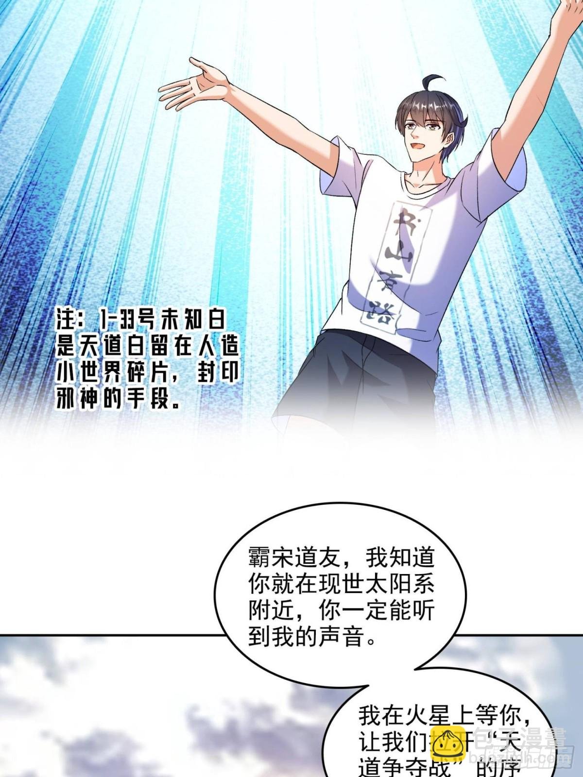 671 请问，你是我的本体吗？