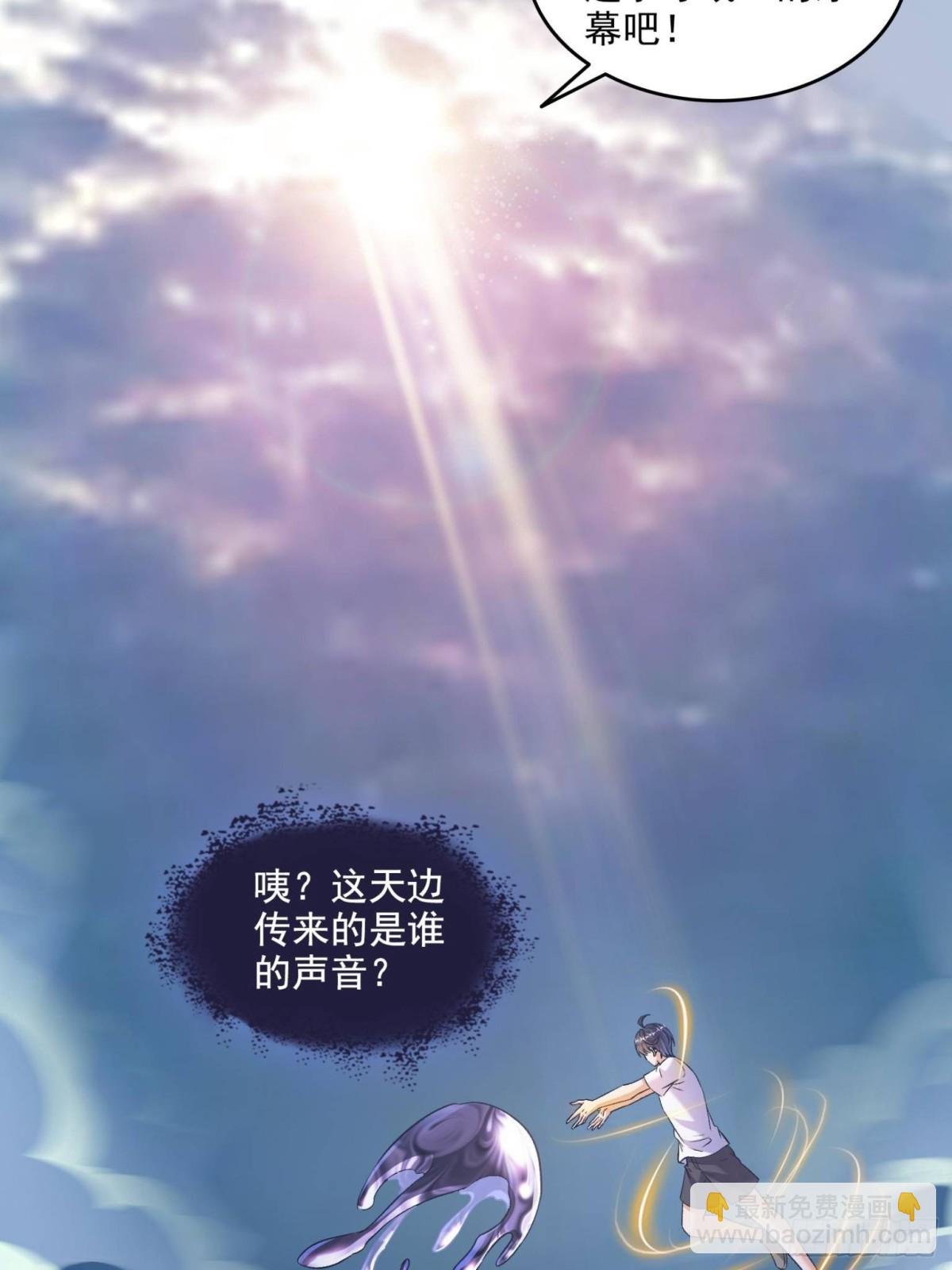671 请问，你是我的本体吗？