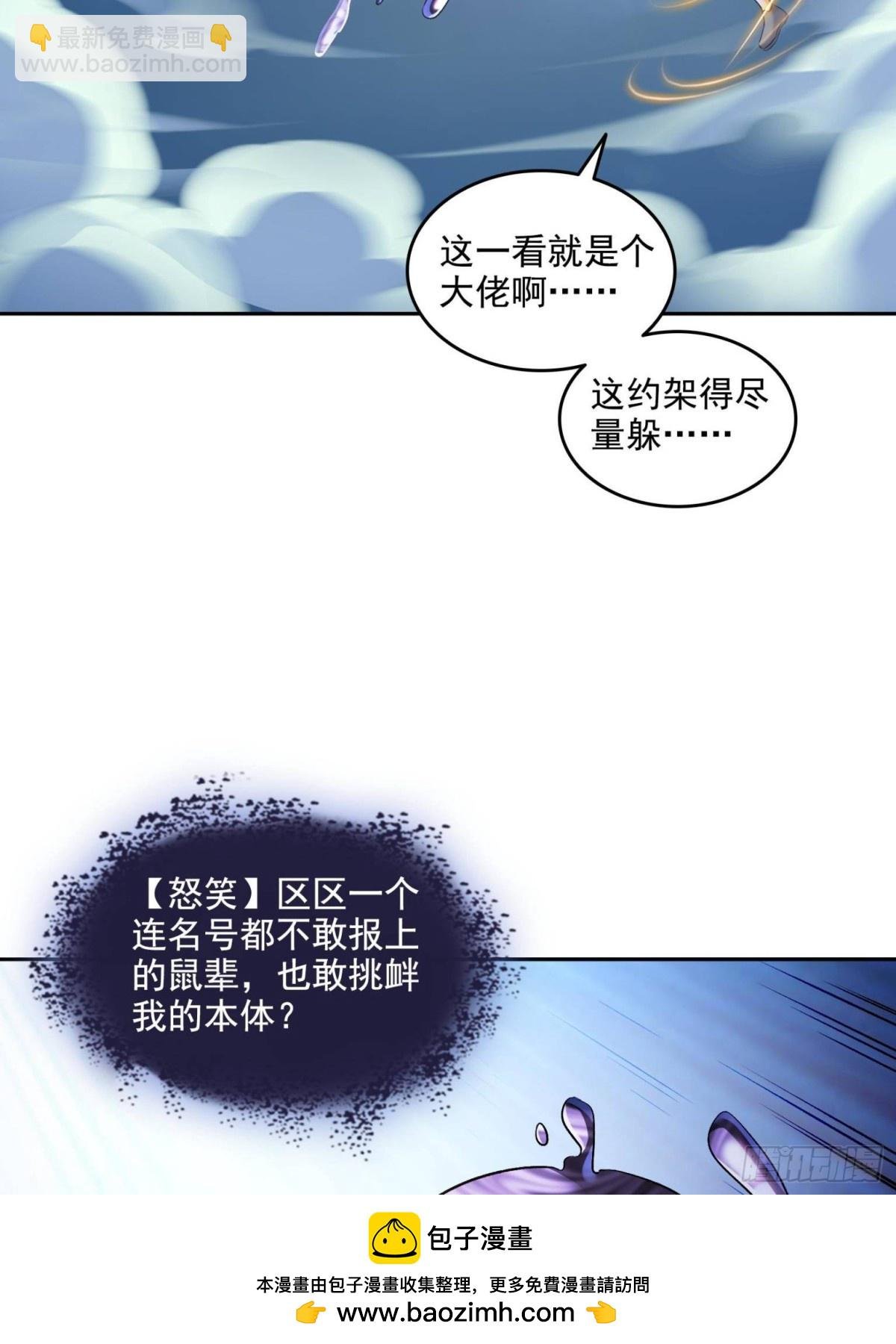 671 请问，你是我的本体吗？