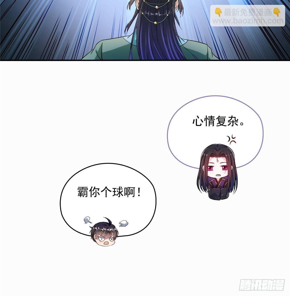 672 胖球小号：我就是霸宋
