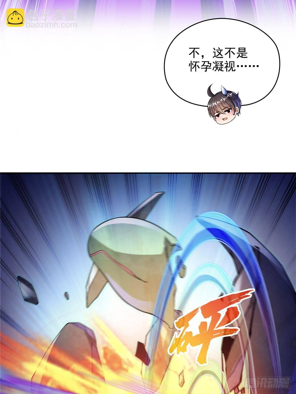 672 胖球小号：我就是霸宋