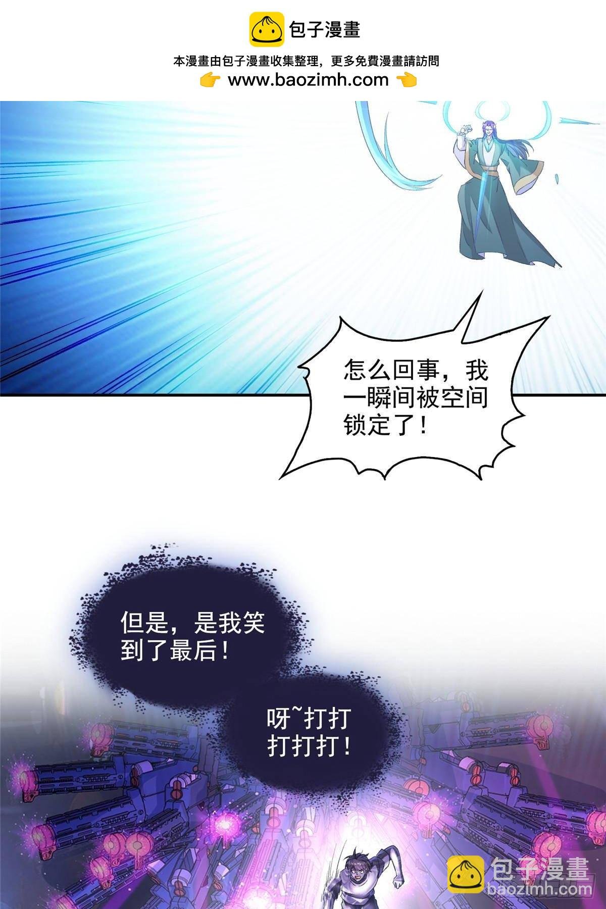 673 我霸宋接受一切挑战