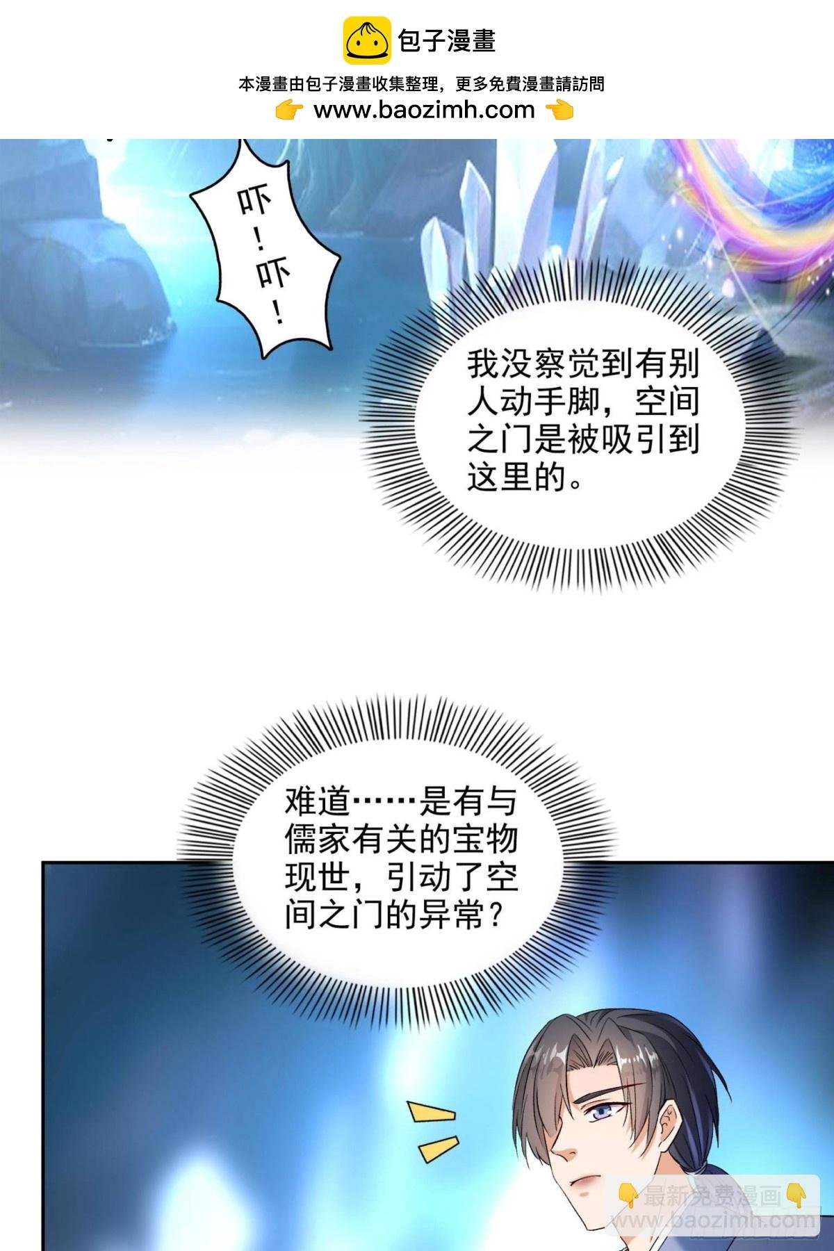 674 天道都没一个好东西