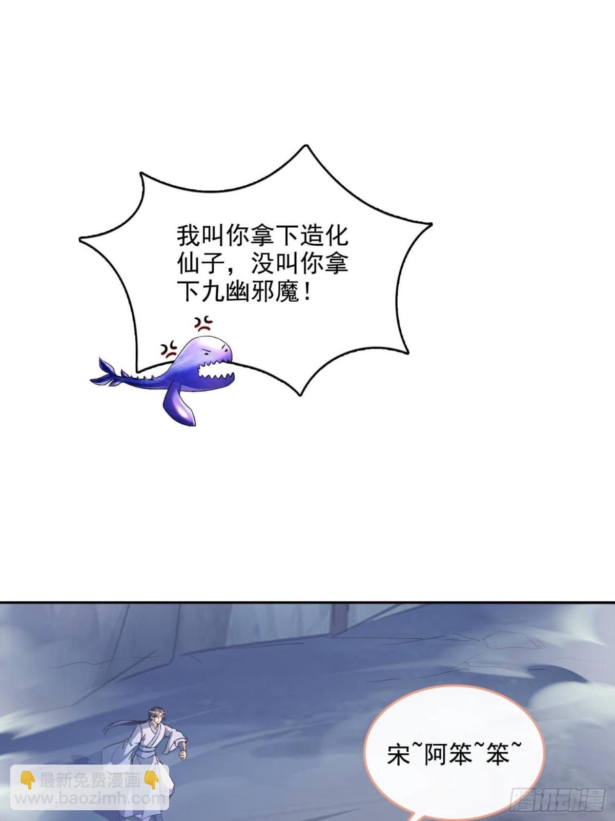 674 天道都没一个好东西