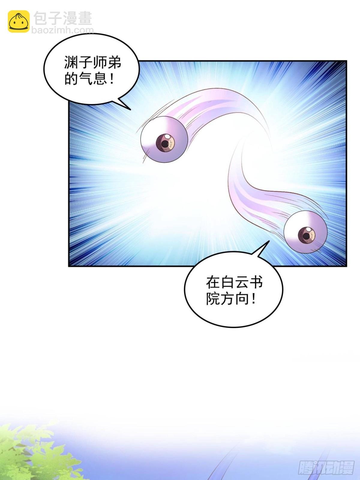 674 天道都没一个好东西