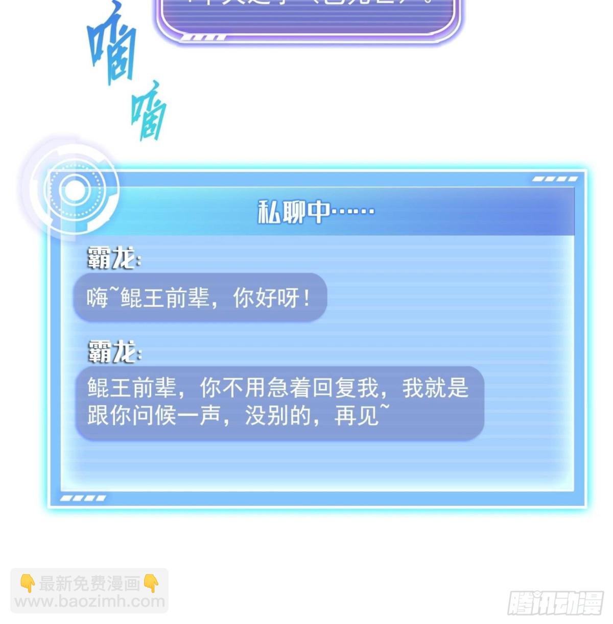 675 天道遗蜕球