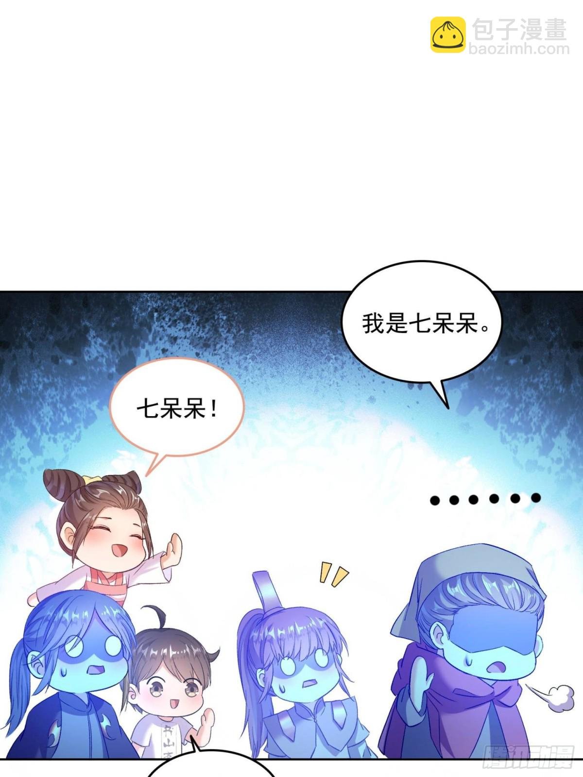 675 天道遗蜕球