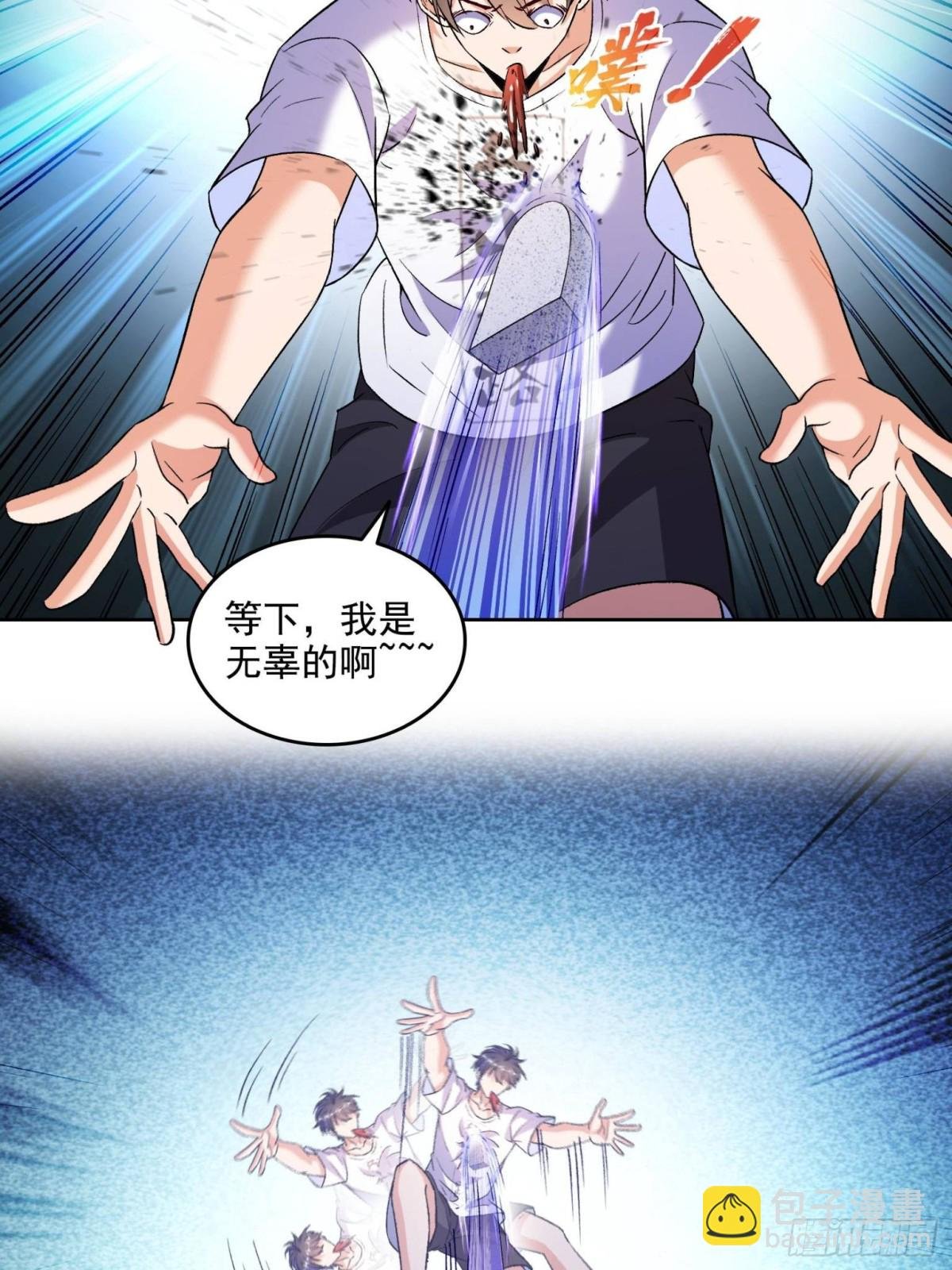 675 天道遗蜕球