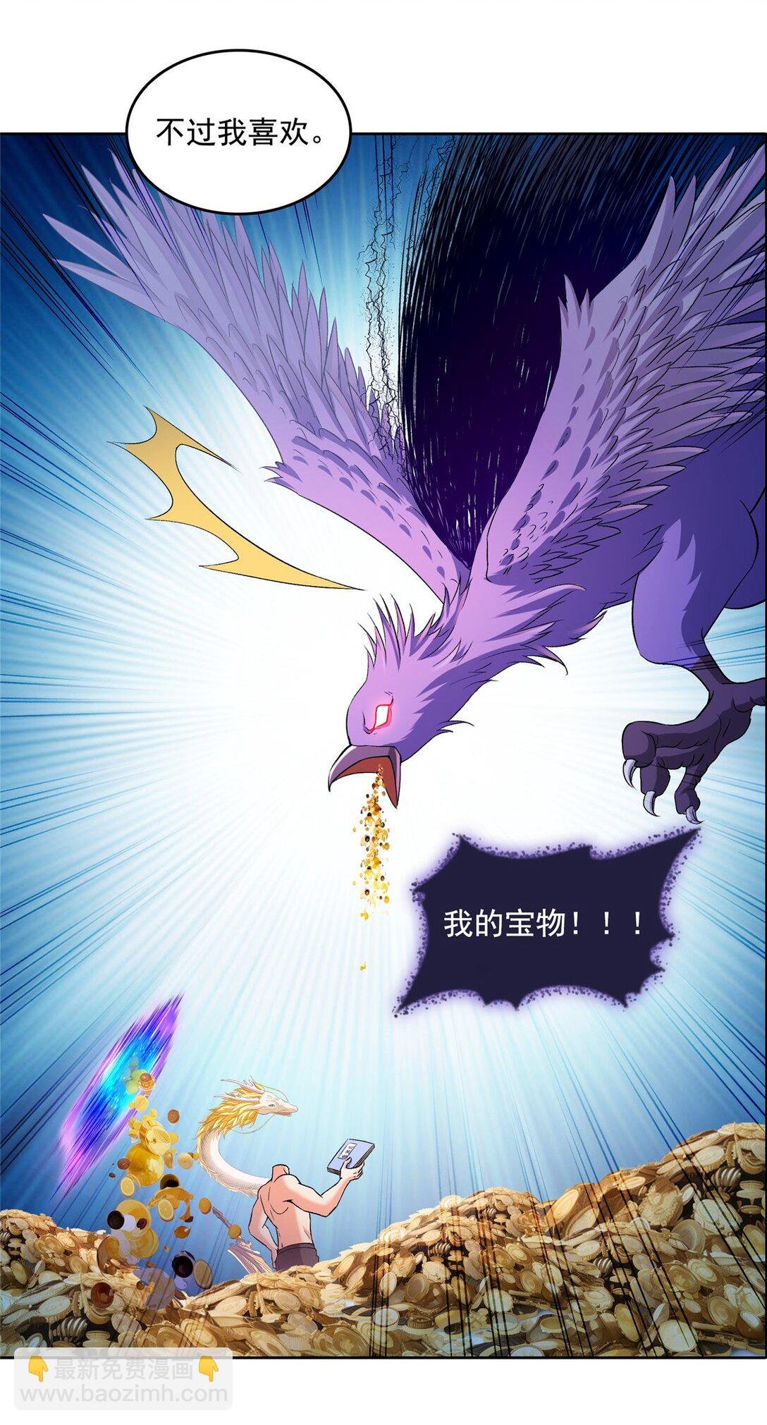 676 逆转因果之力