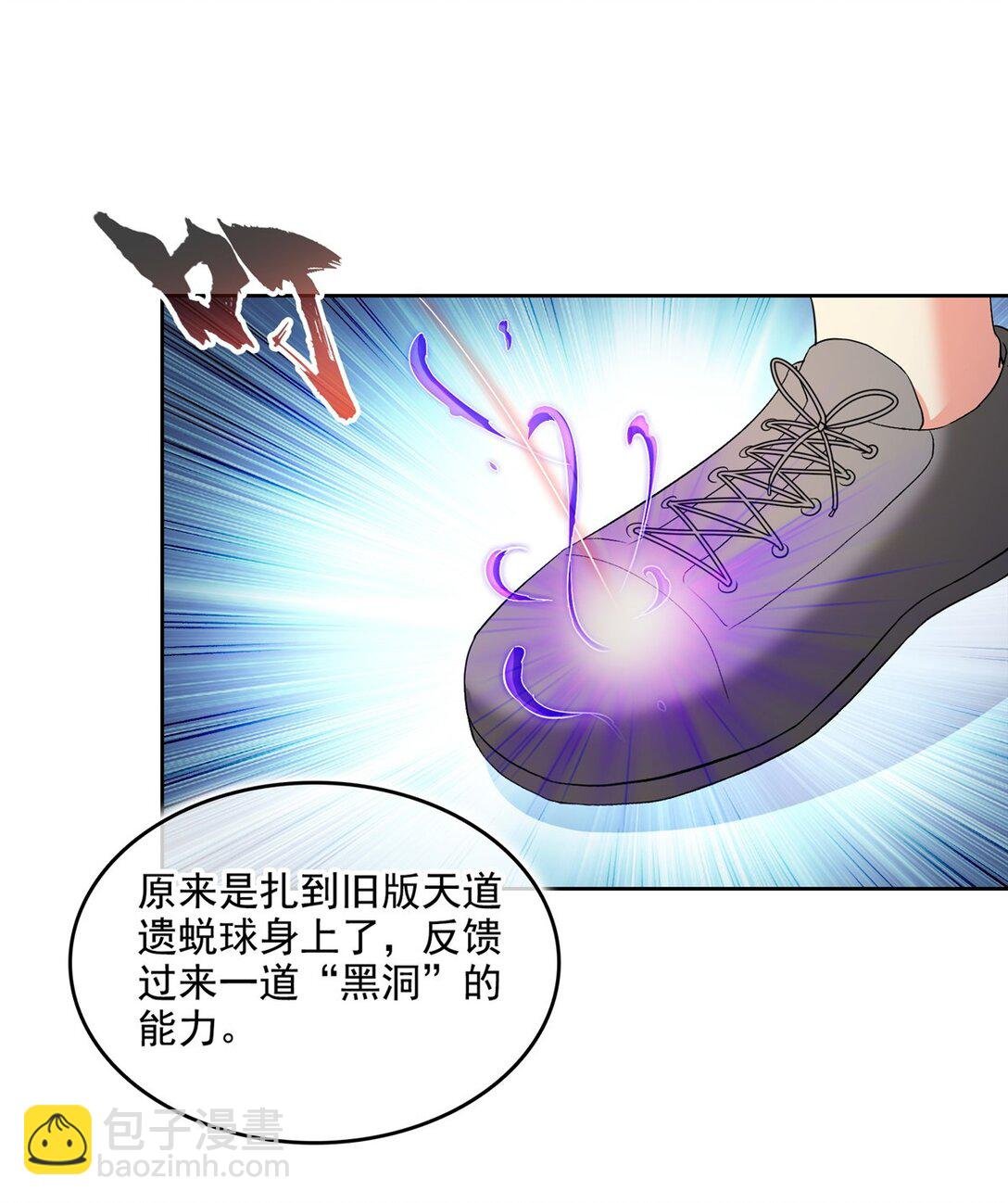 676 逆转因果之力