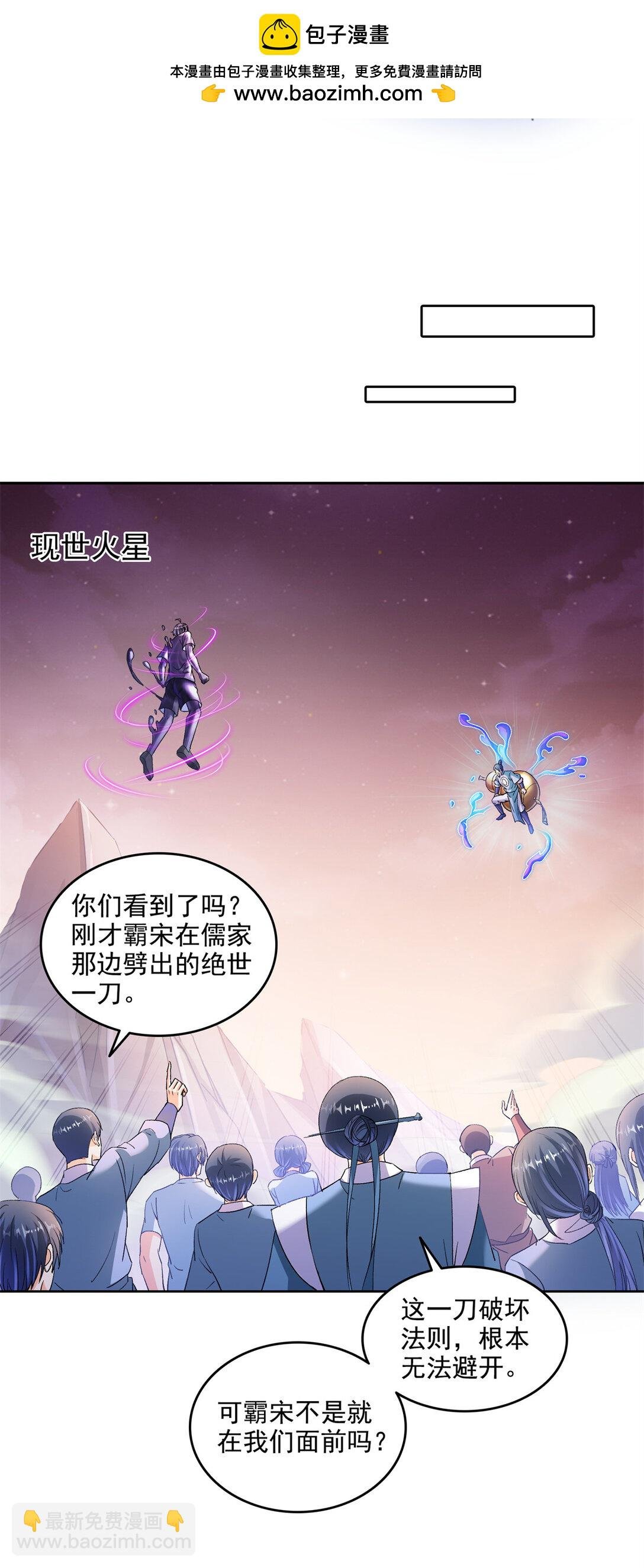 677 鲲王前辈，别来无恙啊