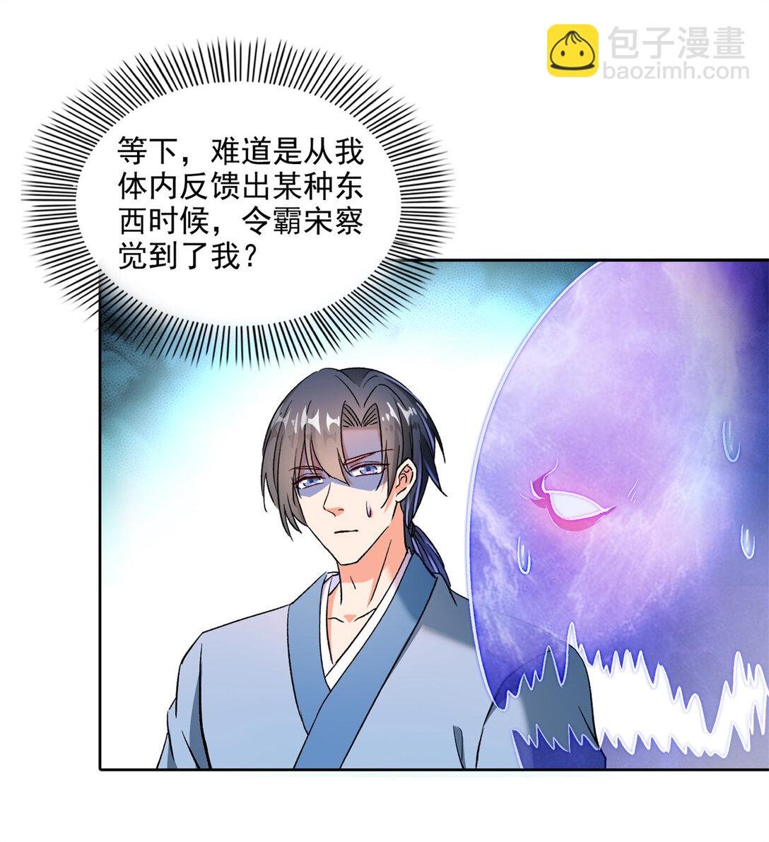 677 鲲王前辈，别来无恙啊