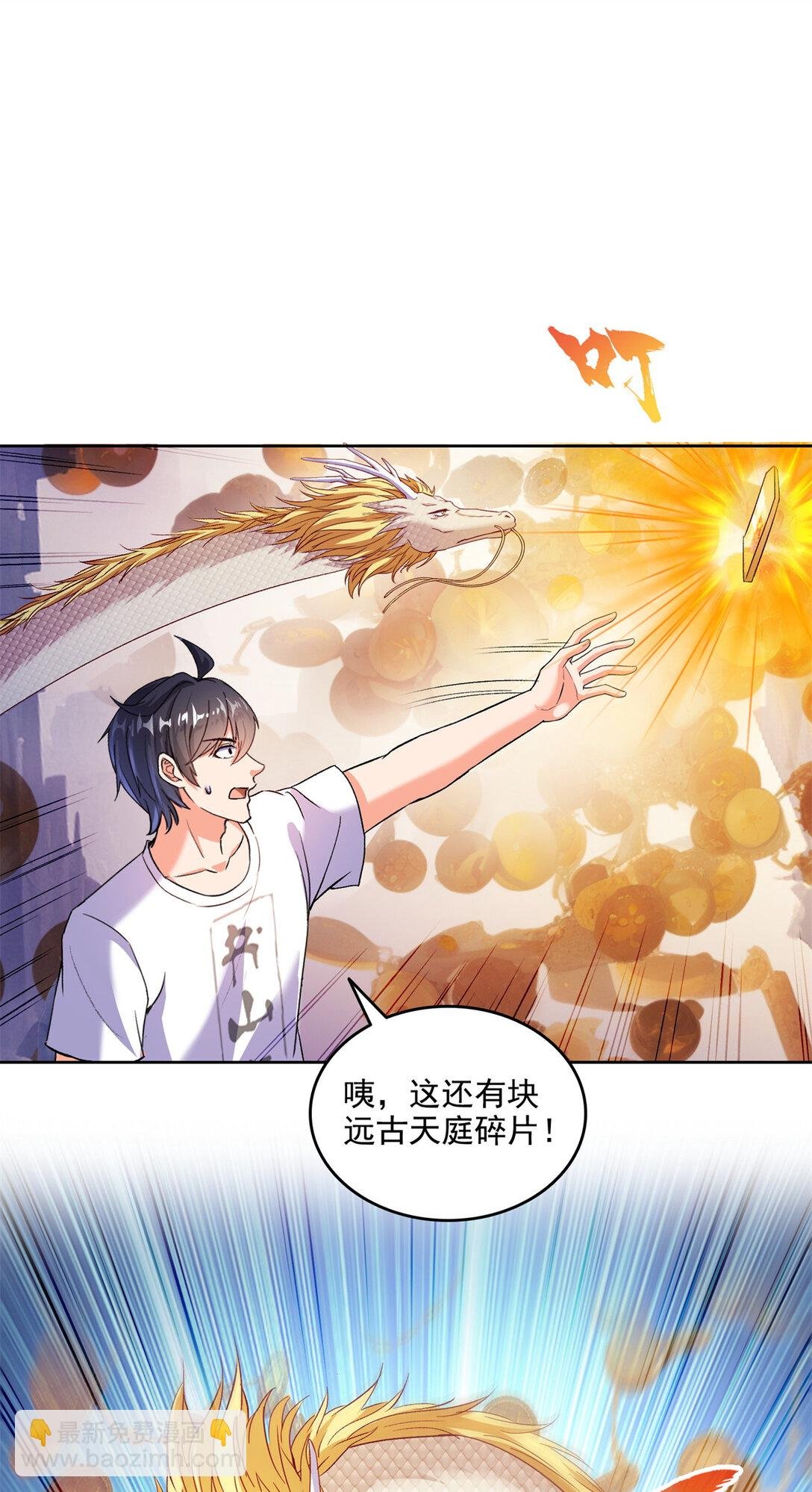 677 鲲王前辈，别来无恙啊