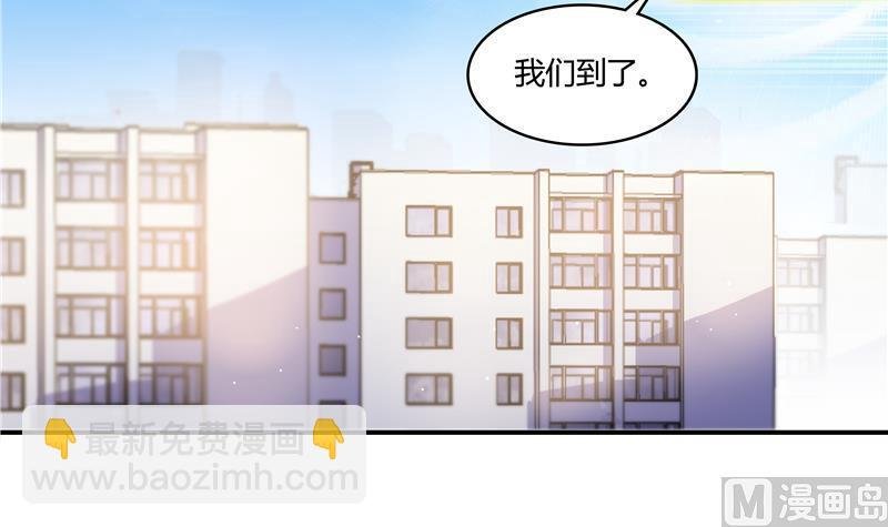 第69话 出关在即白真君