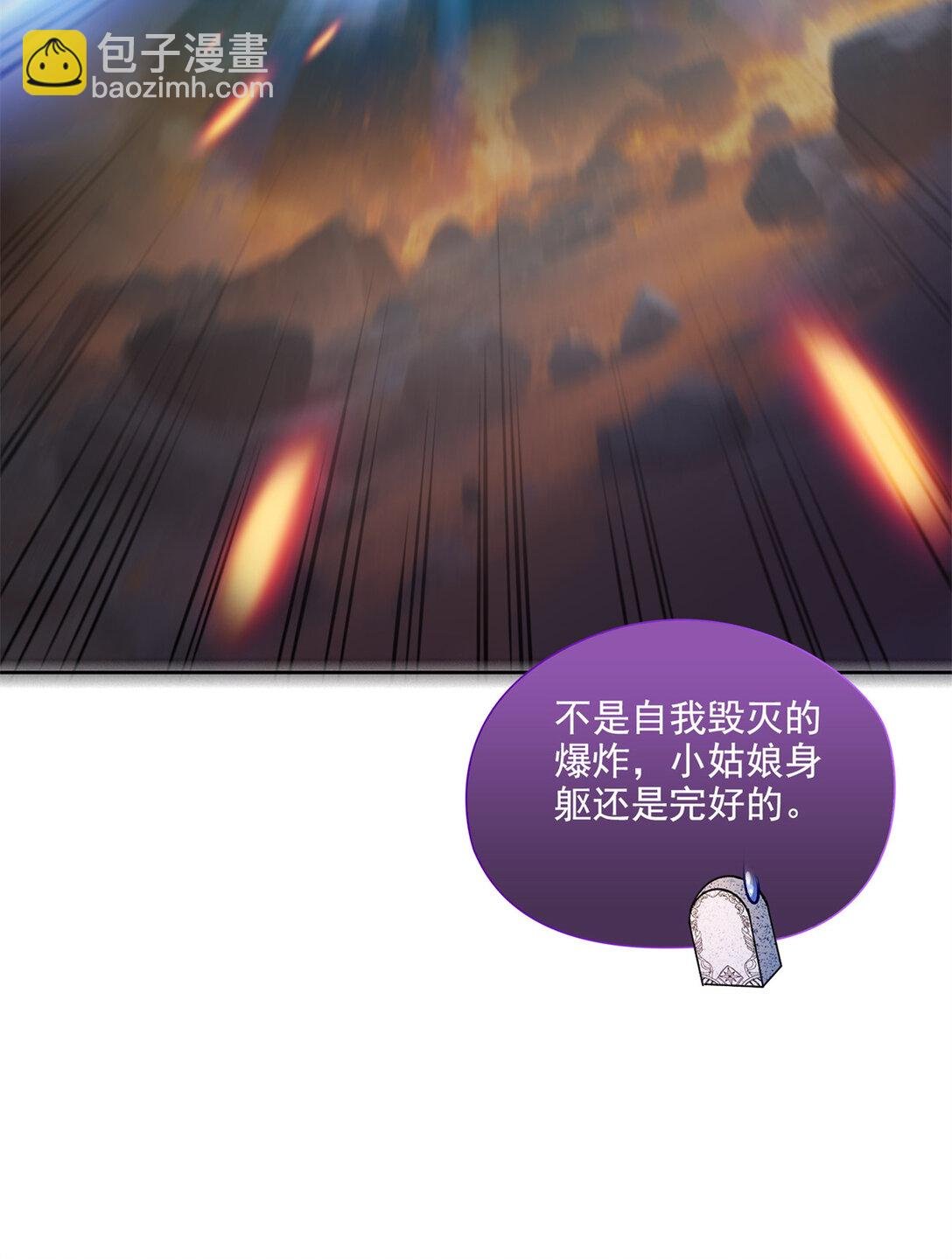 680 宋前辈怀孕了？