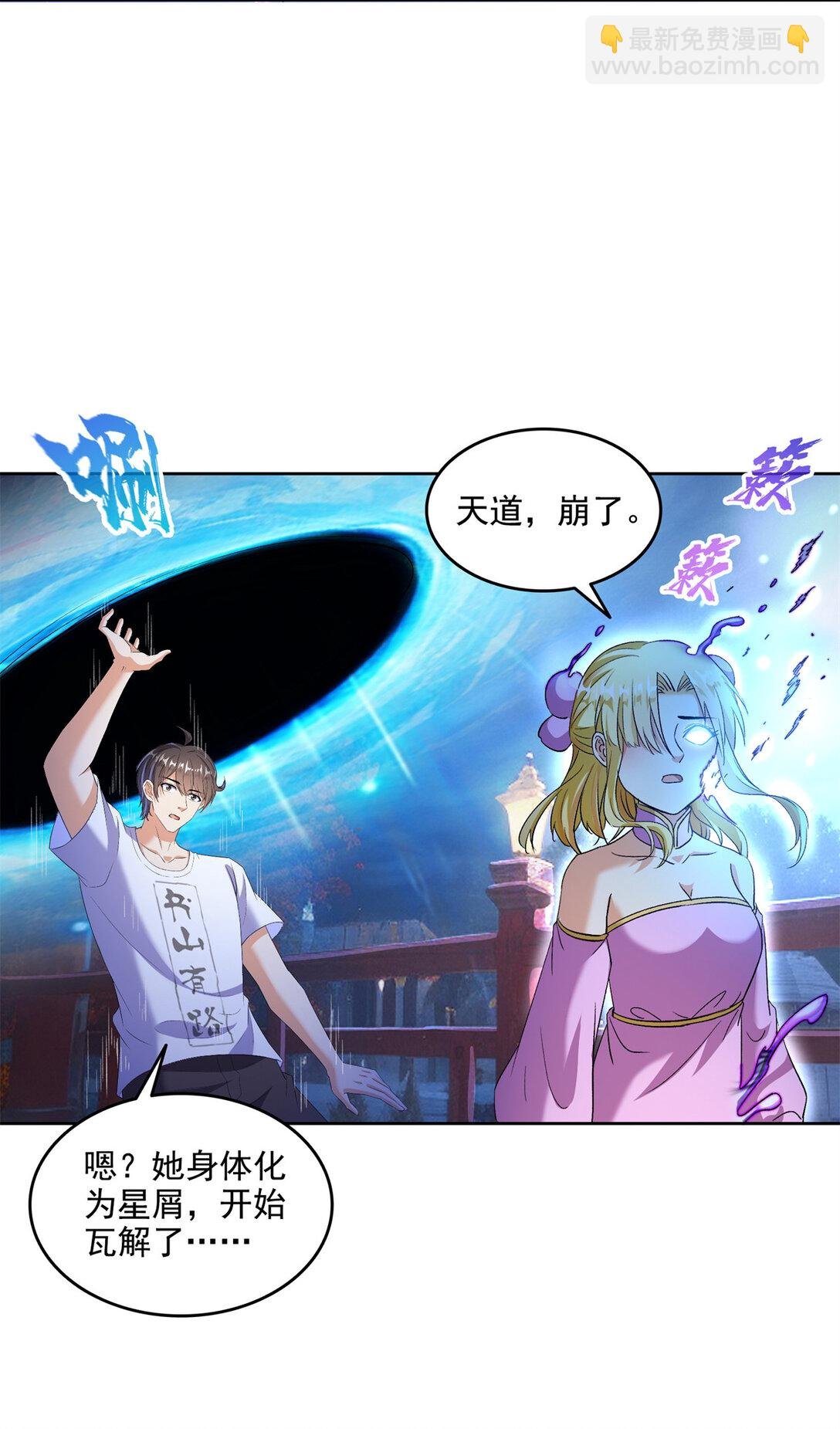680 宋前辈怀孕了？