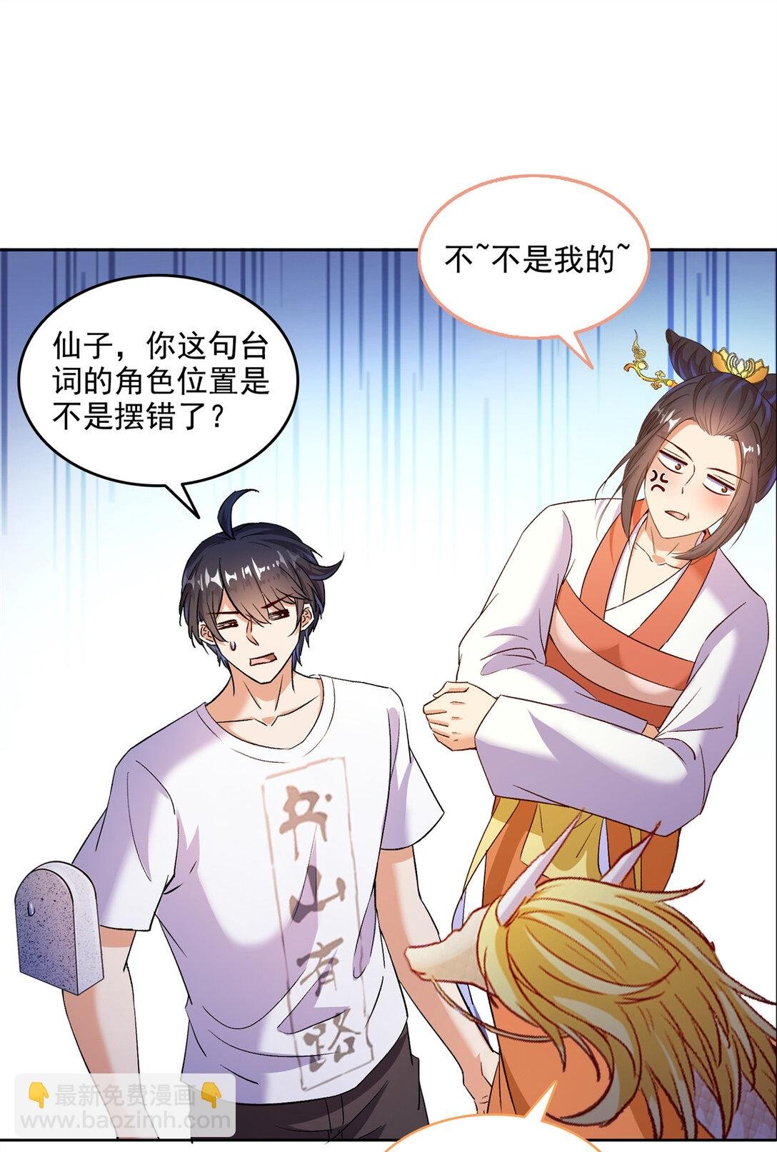 680 宋前辈怀孕了？