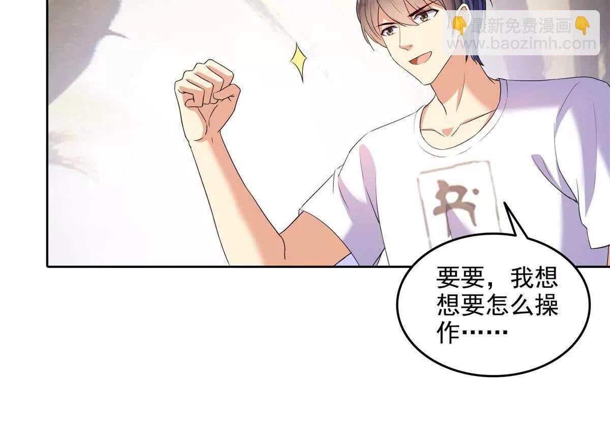 684 真实的幻象