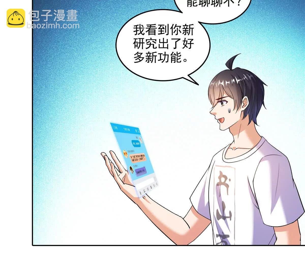 684 真实的幻象