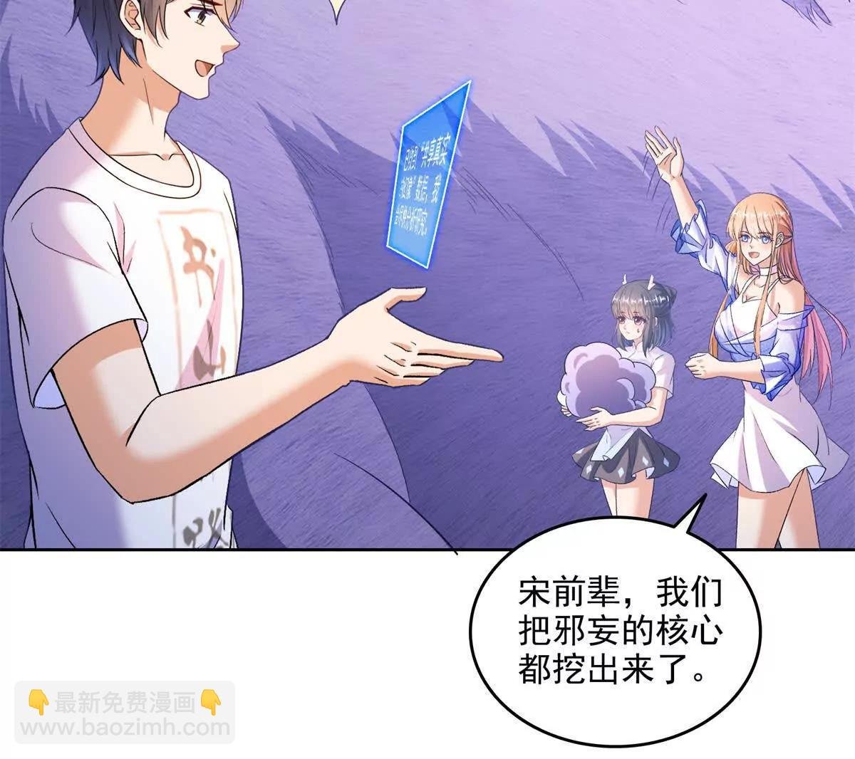684 真实的幻象
