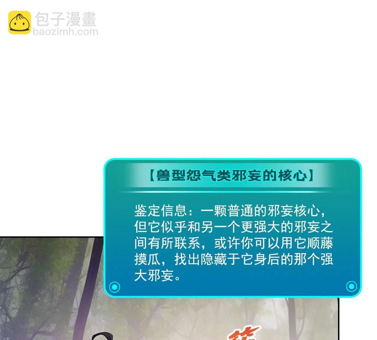684 真实的幻象