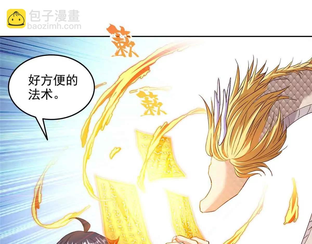 686 自己造一座墓？