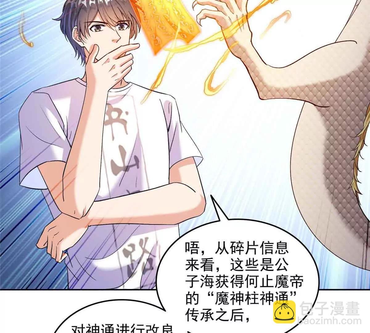 686 自己造一座墓？