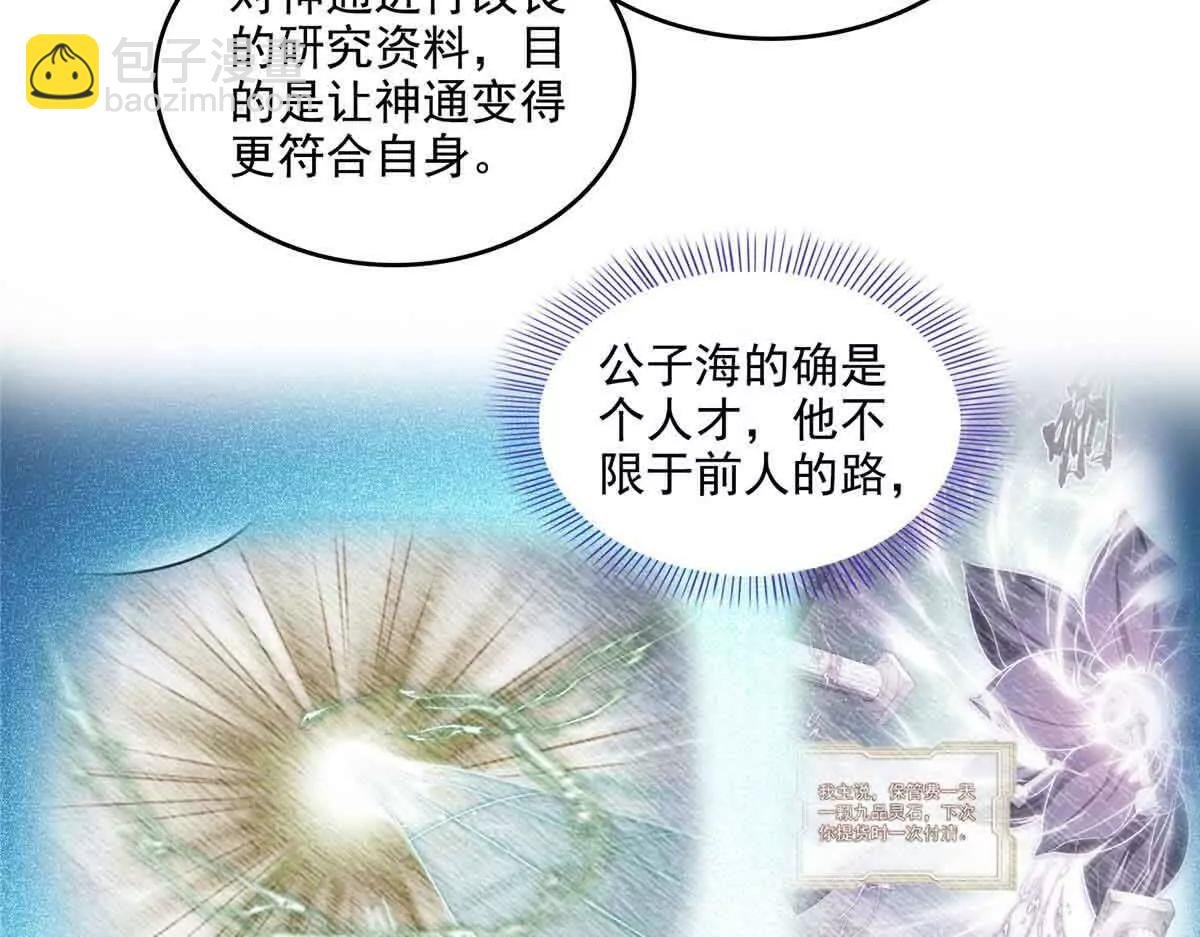 686 自己造一座墓？