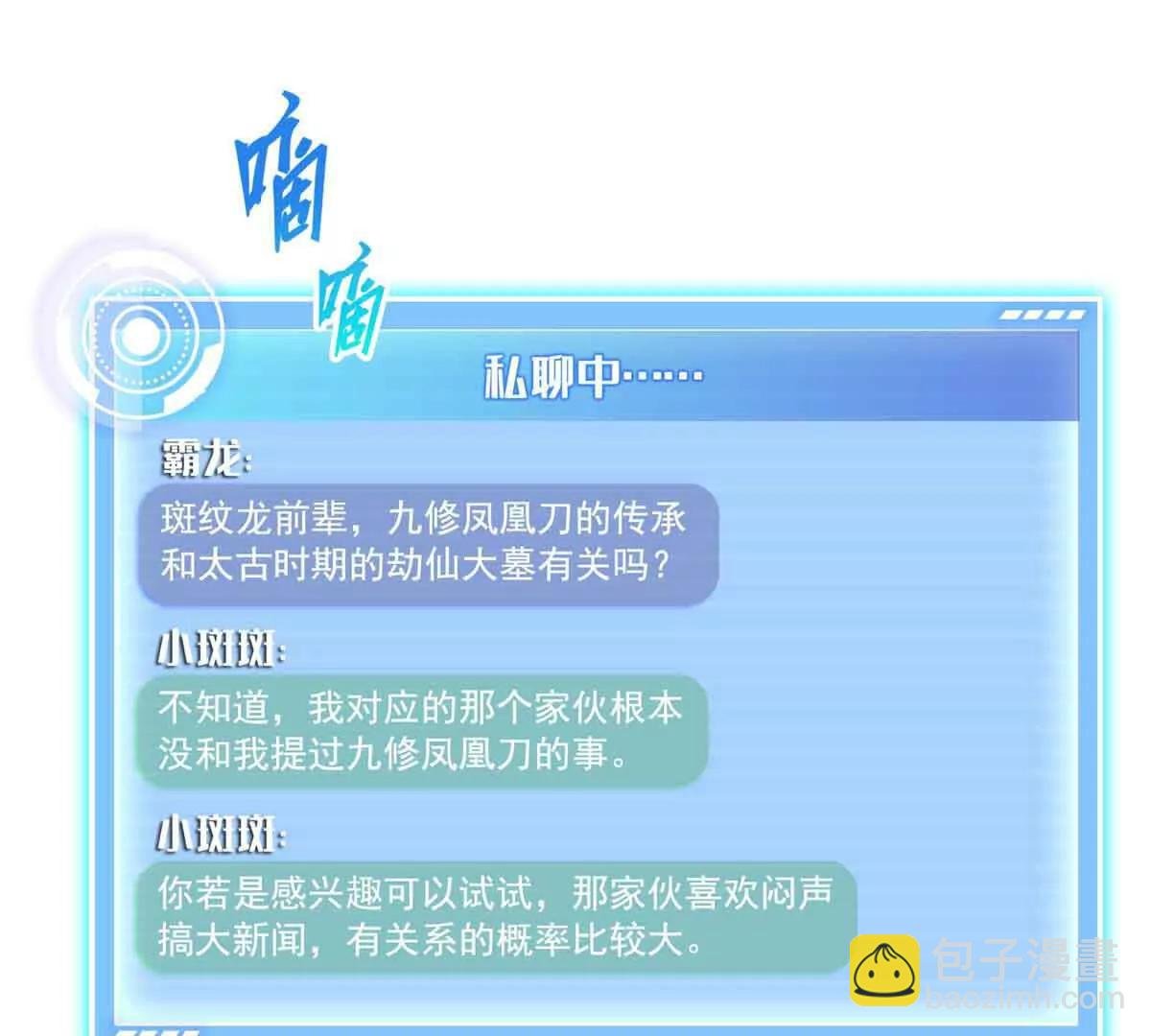 686 自己造一座墓？