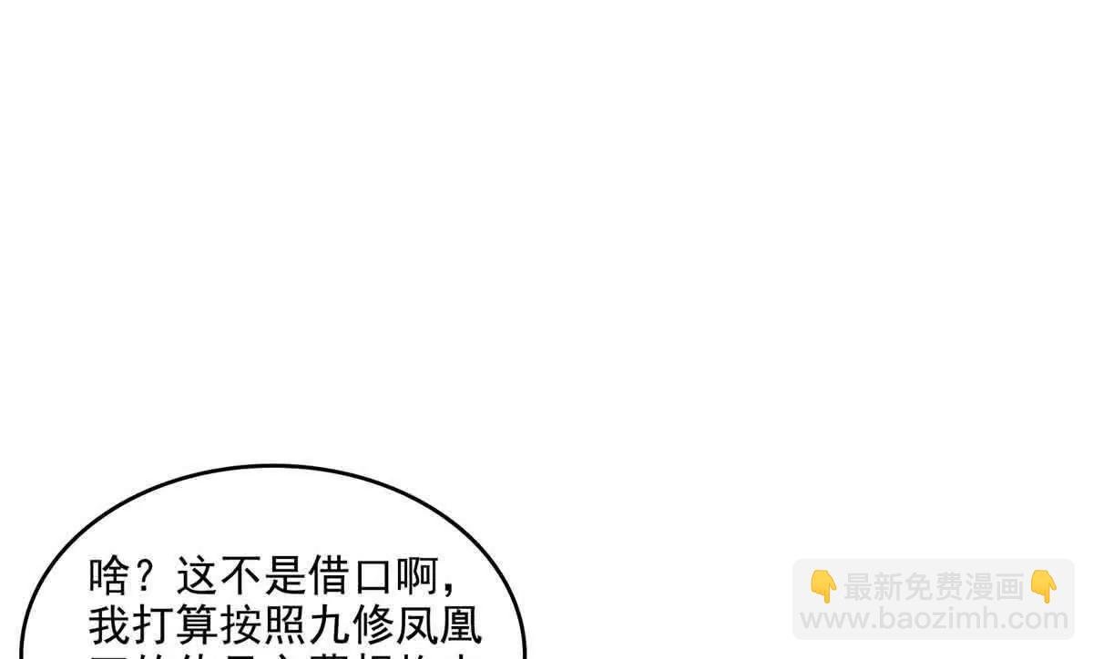 686 自己造一座墓？