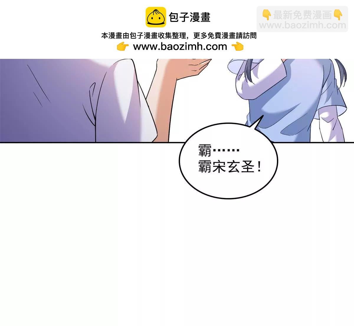 687 书航你替我管理一下九幽